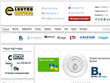 Tablet Screenshot of econtrol.com.ua